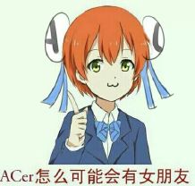 AcFun评论才是本体【2016年1月篇,下】